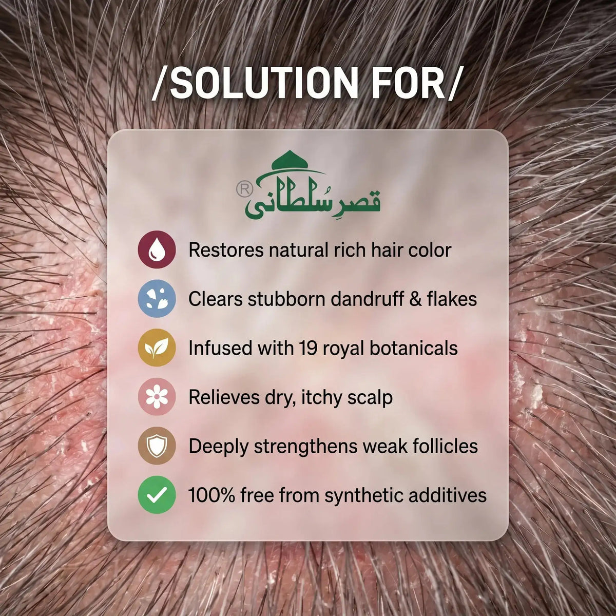 Qasr-e-Sultani Hair Oil (Red)