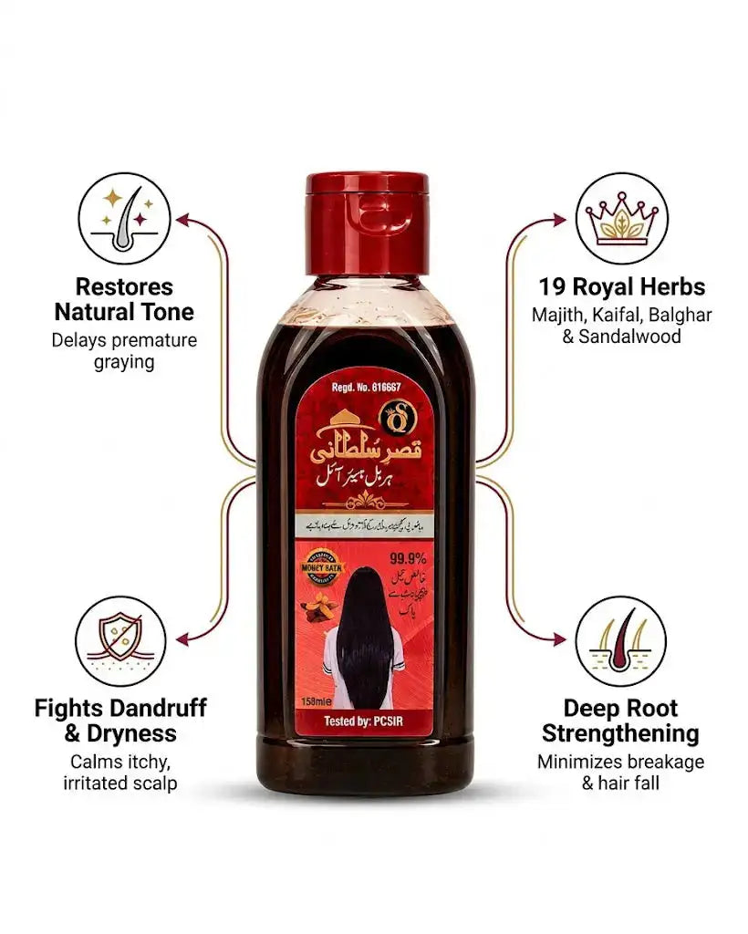 Qasr-e-Sultani Hair Oil (Red)