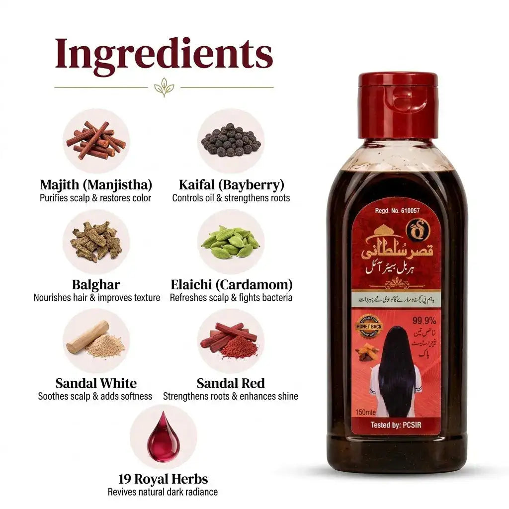 Qasr-e-Sultani Hair Oil (Red)